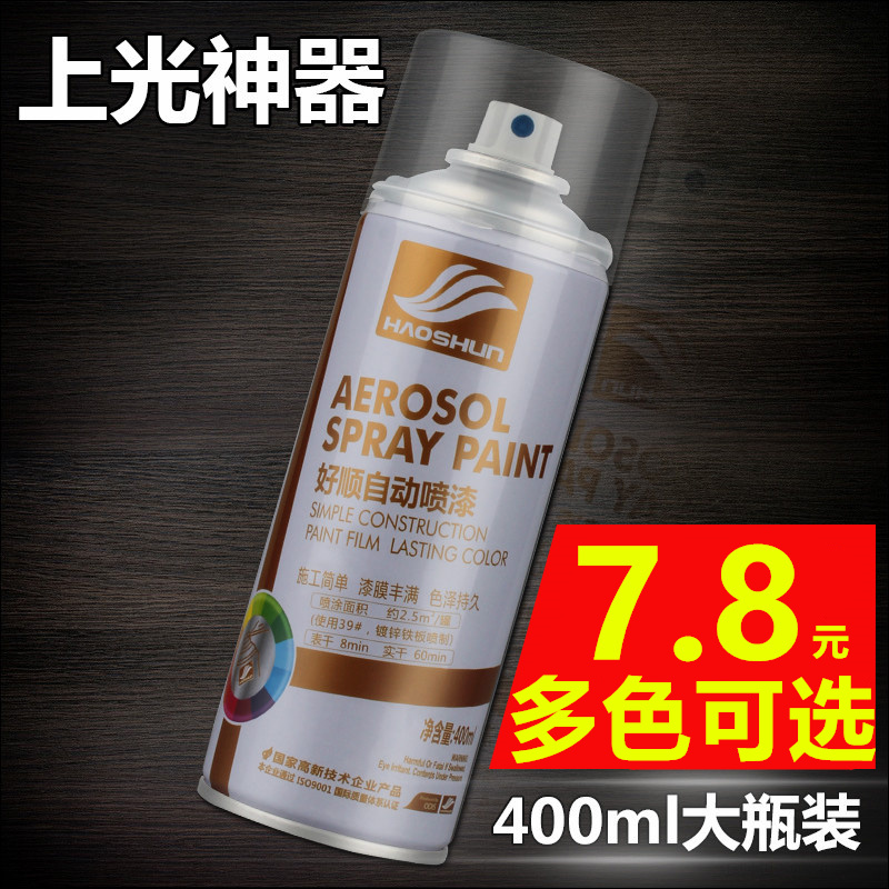 光油木器漆透明清漆自喷漆