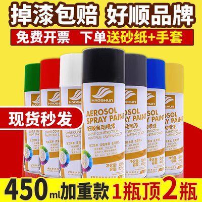 汽车漆珍珠白色自喷漆手摇喷漆