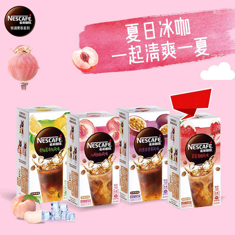 Nestle Instant Frappe strawberry Pomelo Chito  Passion fruit box-packedin the Coffee/Oatmeal/Chongyin , Instant coffee/Coffee beans/Powder , Instant coffee  category - from Buy2taobao.com to provide professional Taobao agent buy service
