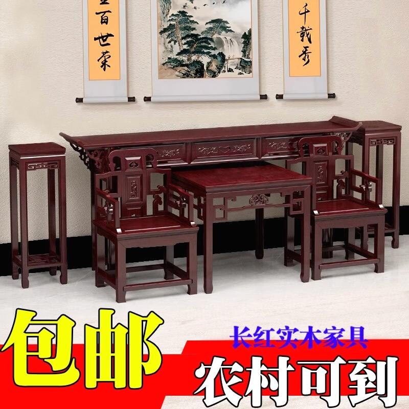 全实木中堂六件套八仙桌条案组合农村堂屋仿古供桌新中式翘头佛台