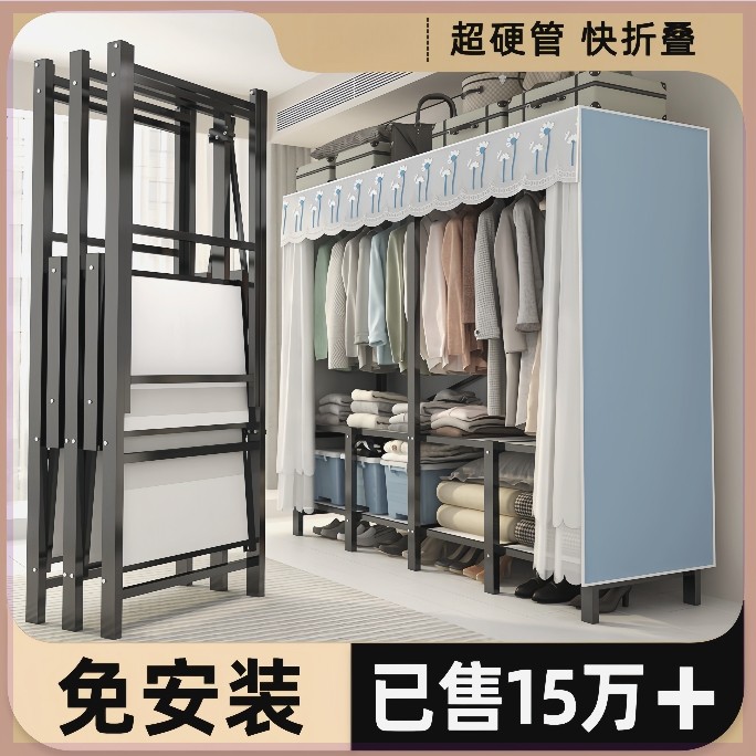 简易衣柜免安装衣柜双人卧室折叠简易布衣柜出租房加固组装钢架收