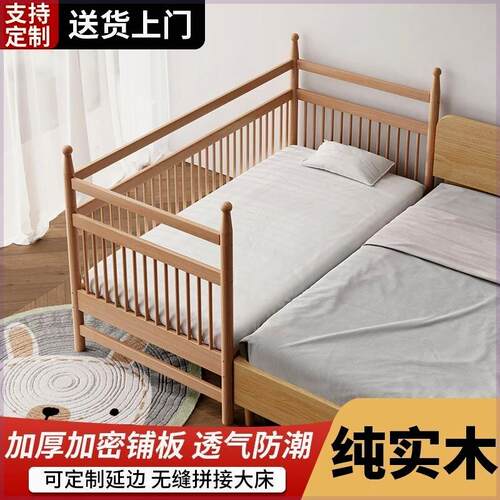实木儿童拼接边床加宽加厚婴儿防撞软包带护栏单人大床可加高定制