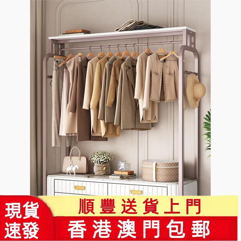 香港包邮衣架落地儿童房间卧室内家用收纳神器床头柜挂衣架一体轻