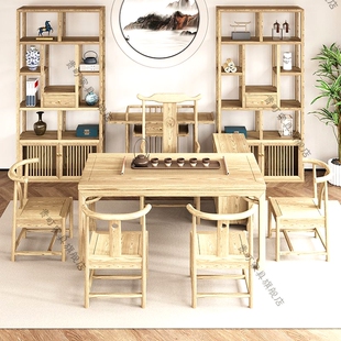 【工厂直销】新中式白蜡木实木茶台茶桌组合原木色家用一体一整套