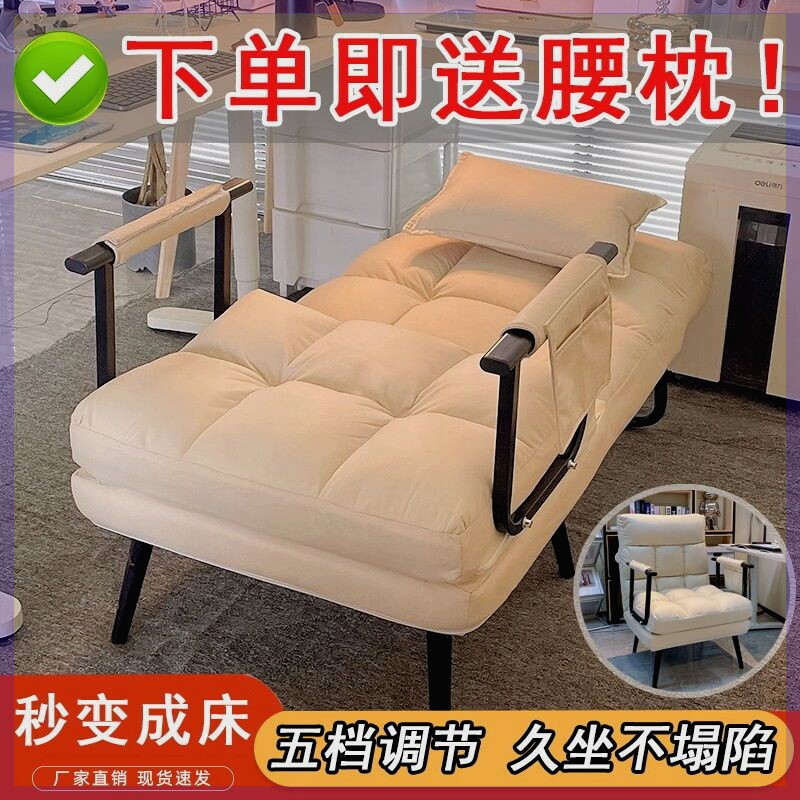 【顺丰包邮】办公室午睡神器懒人沙发宿舍躺椅折叠沙发床座椅靠背