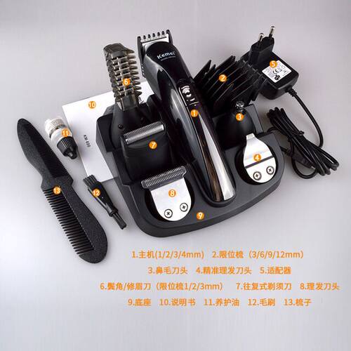 6 in 1 hair clipper trimmer electric shaver Kemei 多用理发器