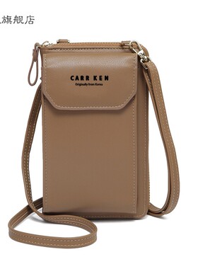 Pu Crossbody Cell Phone Bag for Women Wallet Purse