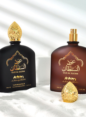 Arab perfume for men women lasting fragrance 中东男女香水新