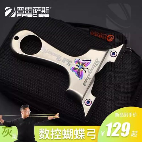 不锈钢免绑快压普雷萨斯