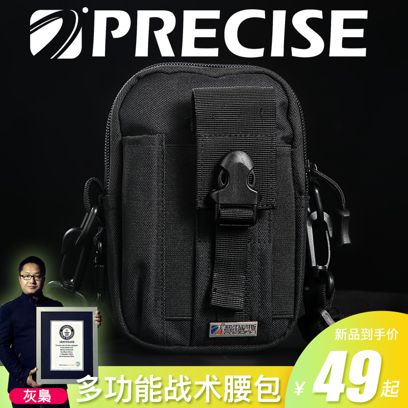 运动挂包普雷萨斯包邮户外