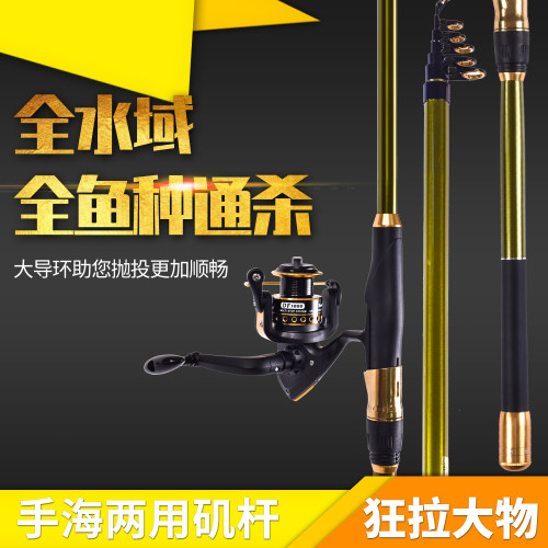 碳素超轻小矶竿大导环同款