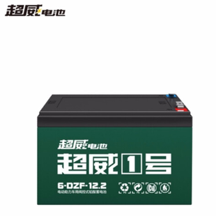 电池12V20AH超威铅酸32AH户外电瓶太阳能照明音响逆变器夜市电源