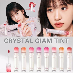 08持久Crystal 好看嘟 Tint安宥真 CLIO水晶光泽唇釉04 Glam