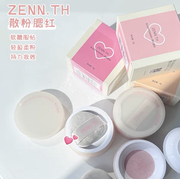 ZENN.TH腮红散粉单色氛围感自然气色自带粉扑子 新包装 8g装