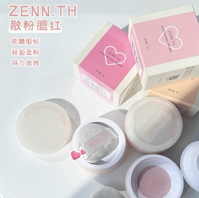 ZENN.TH腮红散粉腮红8g装