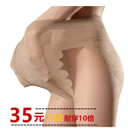 连裤袜超薄春秋季大码隐形