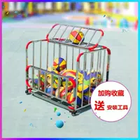 Học sinh mẫu giáo trung học trưng bày bóng rổ lưu trữ giá thiết bị gia dụng trong nhà bóng giá thép không gỉ lưu trữ giỏ sắt đặt - Bóng rổ 	quần áo bóng rổ chính hãng	