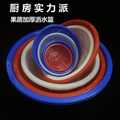 镂空是圆筛肥猫塑料沥水篮