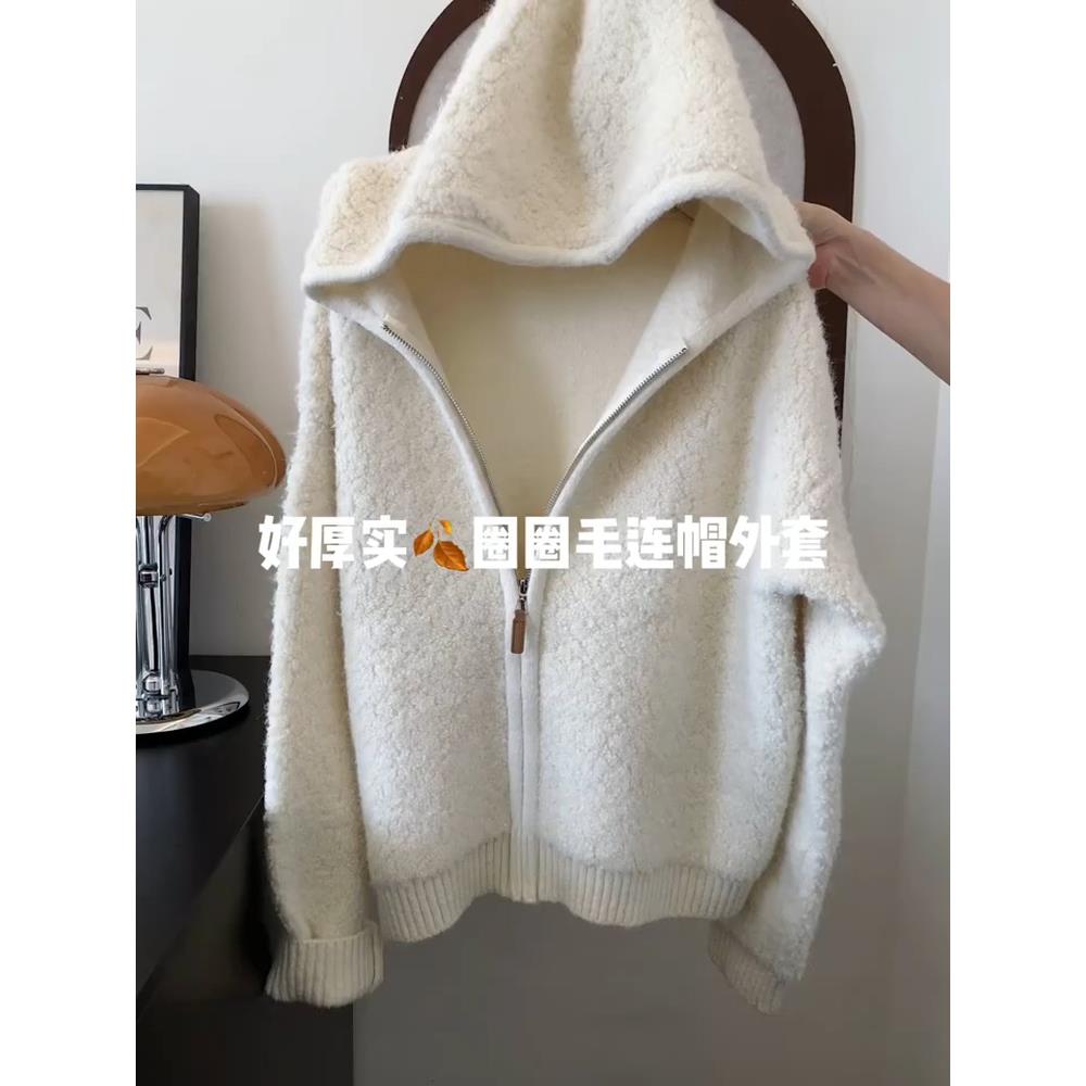 慵懒风白色羊羔绒连帽毛衣外套女秋冬外穿奶fufu宽松软糯针织开衫