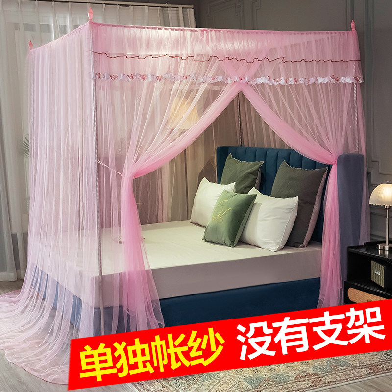 单独蚊帐不含带支架帐纱方顶宫廷