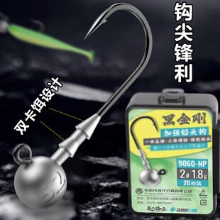 桑巴根钓铅头钩进口加强版防挂底锋利路亚软饵t尾钩铅头钩加强版