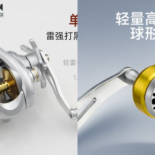 皓顿打黑水滴轮雷强远投渔轮船钓轮大物轮深线杯路亚轮海钓轮