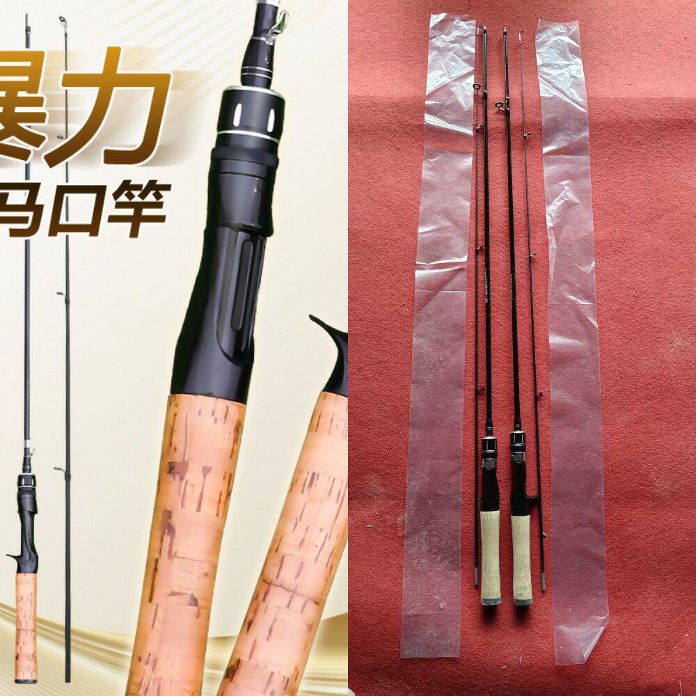 微物路亚竿 马口竿ul调/L调翘嘴白条钓鱼竿渔杆直柄枪柄 厂家供货