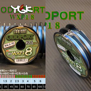 YGK 日本原装YGK ODDPORT WXP18 100米连盘3-12号新款PT 8编pe线