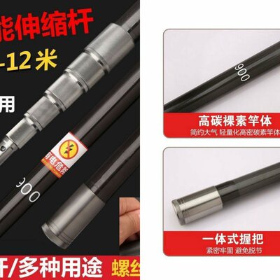 新款打塔杆够拽抽打竿专业捅蜂窝割槟榔杆山核桃多功能伸缩伸缩竿