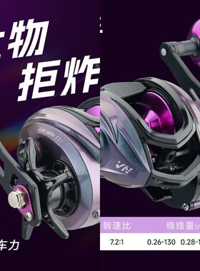 皓顿打黑雷强水滴轮 远投海钓轮单摇臂4+1轻雷重雷通用路亚渔鱼轮