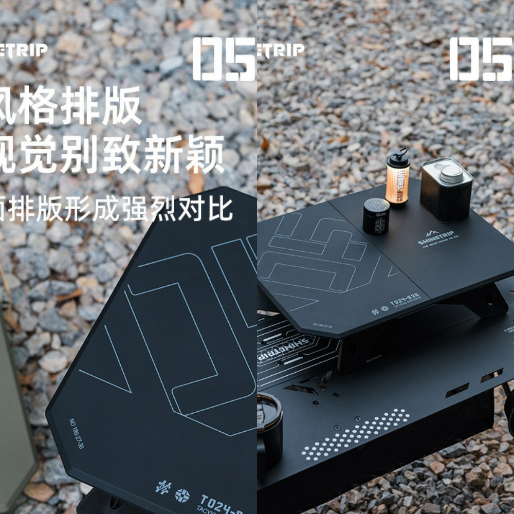 山趣户外折叠桌战术桌可拆卸轻量化露营摩旅登山超轻便携小茶桌子