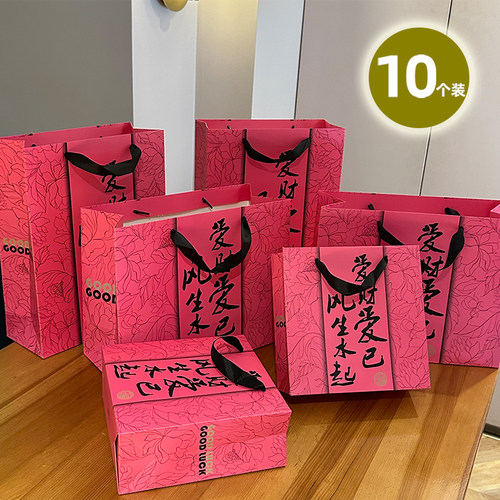 中秋春节高档国潮风伴手礼品袋