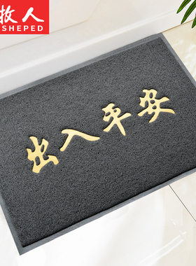 灰色进门地毯入户门口地垫丝圈防滑垫出入平安门垫欢迎光临脚垫