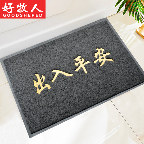灰色进门地毯入户门口出入平安