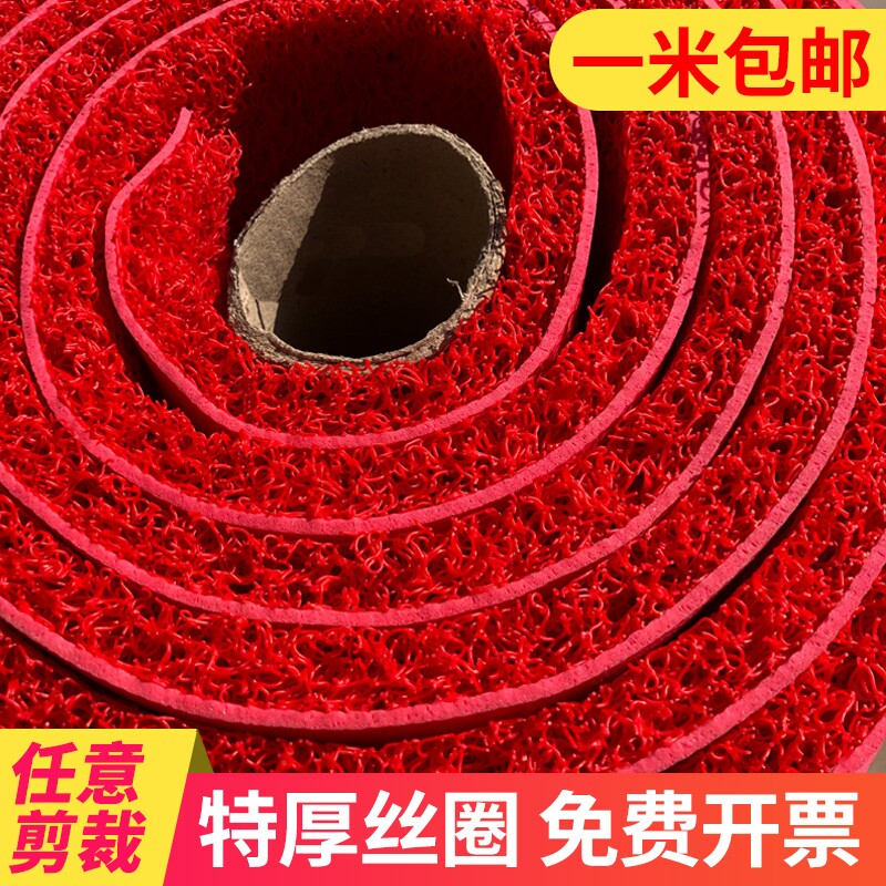 可裁剪丝圈地垫地毯特厚耐用