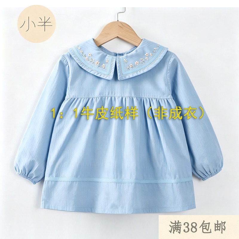 863日系森女风翻领连衣裙女童长袖娃娃领花边洋气上衣服装纸样