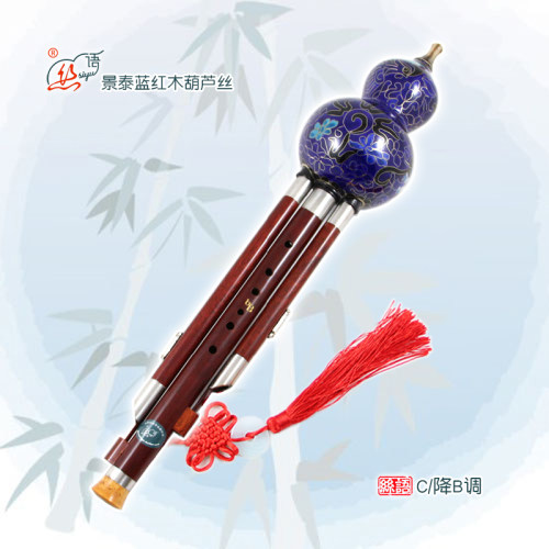 丝语景泰蓝红木管专业演奏葫芦丝