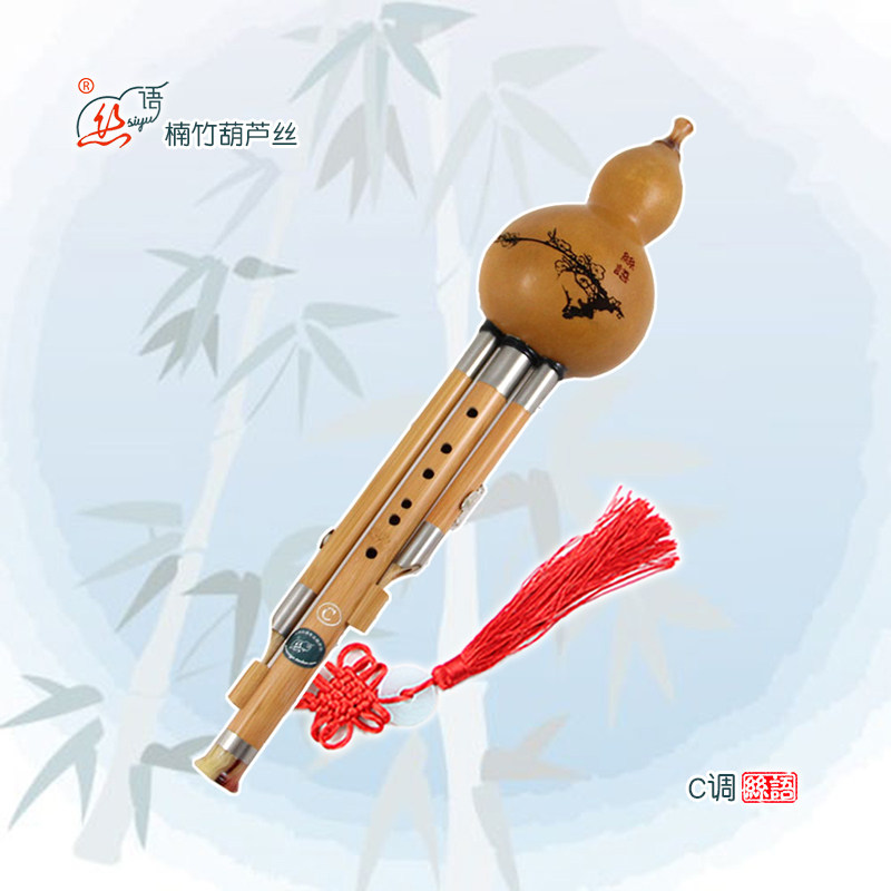 丝语专业楠竹葫芦丝物美价廉防裂