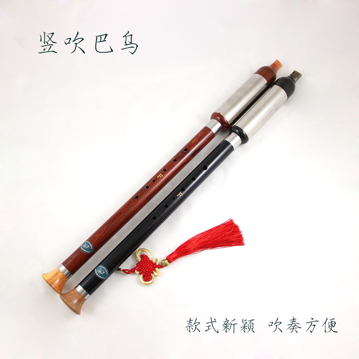 丝语黑檀木红檀木直竖吹巴乌5162 cagf大e调新款推荐厂家直销包邮