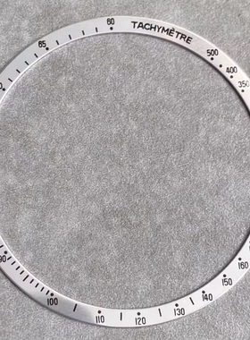 超霸手表表圈铝片38.4mm*34mm bezel insert改装表配件