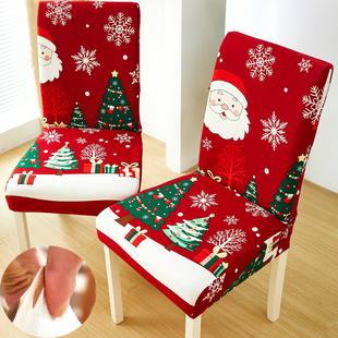 2025圣诞节椅子套罩万能通用保护四季坐垫靠背一体餐桌实木板凳座