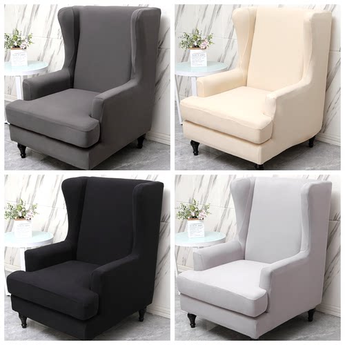 两件套弹力通用老虎单人沙发套罩