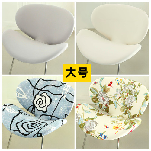 加大号宽靠背椅子套罩弧形四季