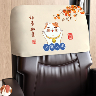 2026通用椅子靠背套罩后背中式 餐桌板凳头枕半截电脑办公老板转座