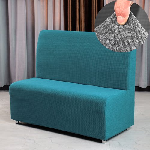 无扶手卡座沙发套罩加厚弹力通用