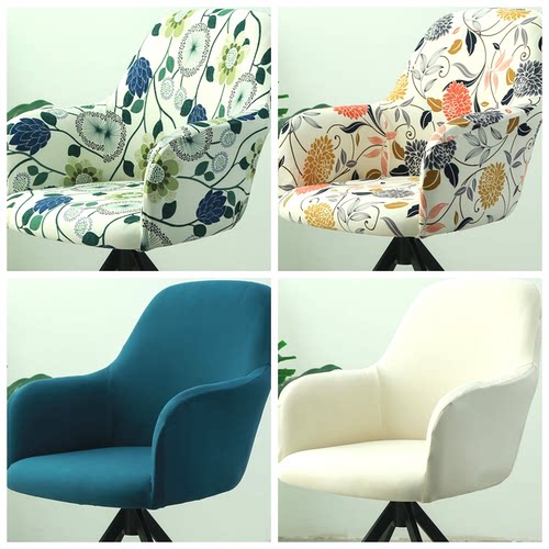 弹力通用弧形椅子套罩耐磨不起球