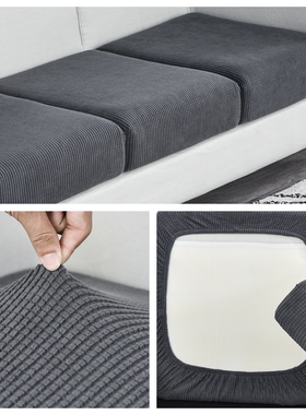 弹力通用沙发笠梳化坐垫套定做灰色保护松紧沙发套罩全包万能套子