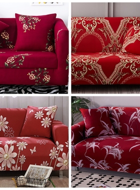弹力通用沙发套罩全包万能套笠新年老式红色喜庆结婚中式直排盖布