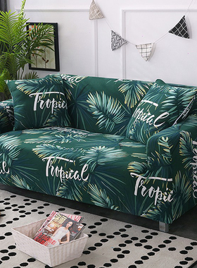 弹力皮沙发套罩全包万能套子一体ins梳化笠盖布垫巾四季老式定做