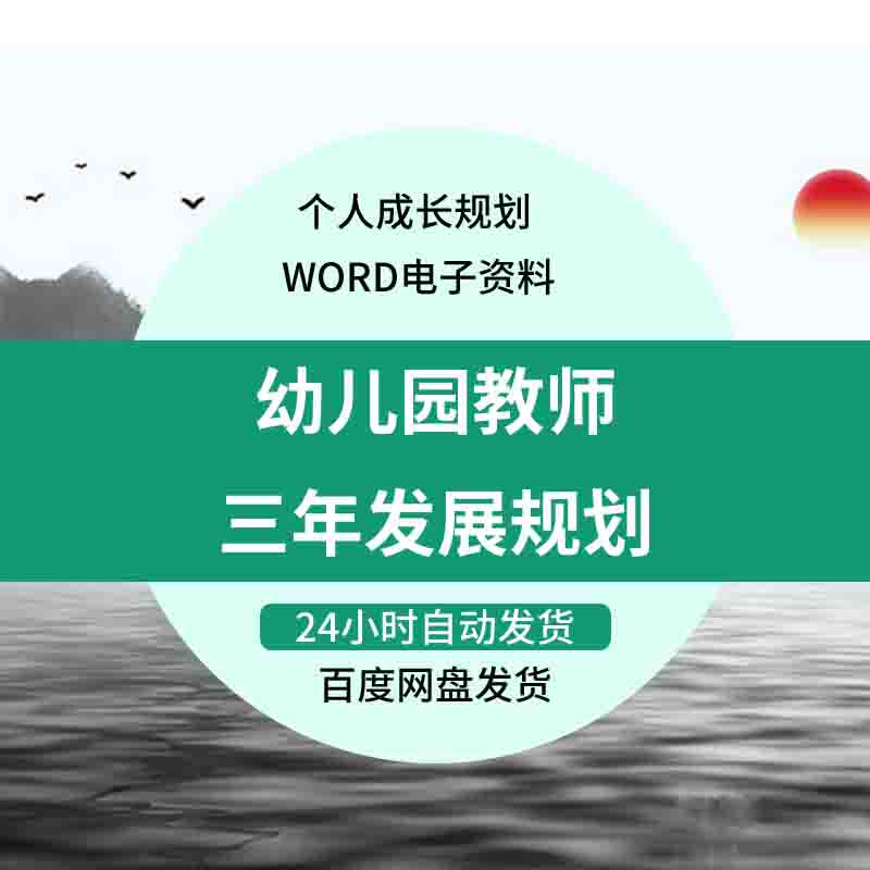 大队委竞选海报中小学生班干部个人简历档案自我介绍宣言模板设计